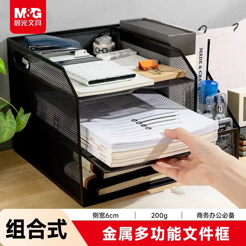 晨光创意磁性便签贴多色可选办公室家居必备高效整理神器