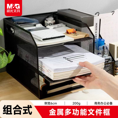 晨光创意磁性便签贴多色可选办公室家居必备高效整理神器