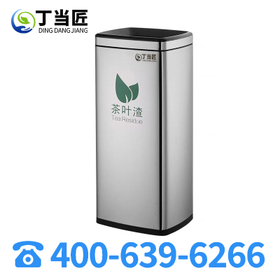丁当匠不锈钢垃圾桶茶渣桶垃圾桶茶渣分类桶A285