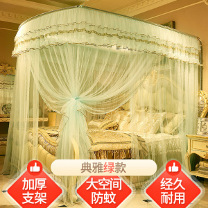 美帮汇可伸缩款 U型蚊帐1.8m床家用1.5米公主风纹账u形2简约加密加厚