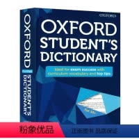 精装[硬皮] [正版]英国原版进口 牛津中学生英语词典 精装平装版 Oxford Student's Dictionar