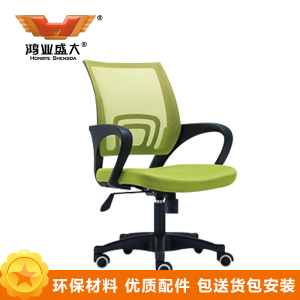 鸿业盛大FSH-922B办公家具家用椅子电脑椅人体工学椅座椅工作椅员工椅旋转椅大班椅会议椅透气网布椅升降转椅办公椅