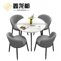 鑫龙都休闲桌椅