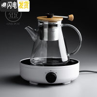 三维工匠拉杆玻璃煮茶壶可高温加厚玻璃花茶壶过滤内胆煮茶具泡茶壶煮茶器 光年—月白+拉杆壶锥形