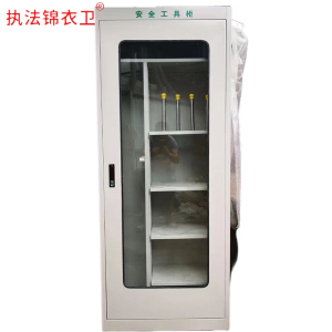 执法锦衣卫普通型安全工具柜 高2000*长800*厚450mm 器材柜