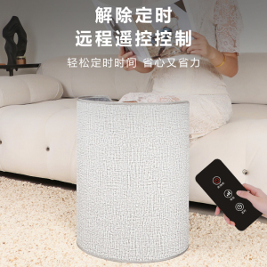 圆围暖脚器