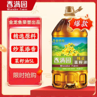 香满园纯香非转基因菜籽油5升