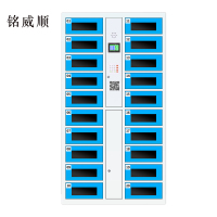 铭威顺平板电脑存放柜手机电脑寄存电子存包柜智能刷卡多门柜20门电脑存放柜(扫码型)