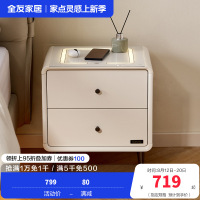 全友家居 多功能智能床头柜现代简约卧室收纳储物柜床边置物柜