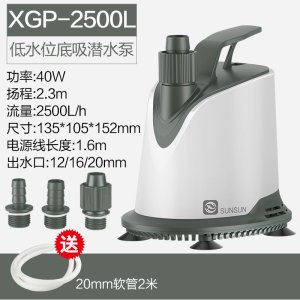 鱼缸抽水泵家用换水潜水泵底吸循环泵水泵小型鱼池水泵