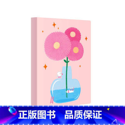粉色-A6 [正版]粉笔文创猫咪花店笔记本可爱清新风格便携A6尺寸口袋本子锁线装订可180度平摊方格内页护眼纸不易洇墨2