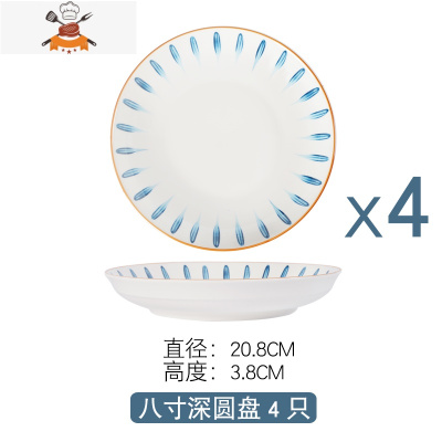 敬平日式餐具创意陶瓷菜盘碟子网红盘子家用西餐牛排盘北欧早餐盘套装