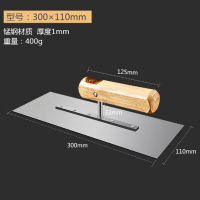 33牌长方形平抹子水泥抹刀10cm宽*28长cm厚度1MM