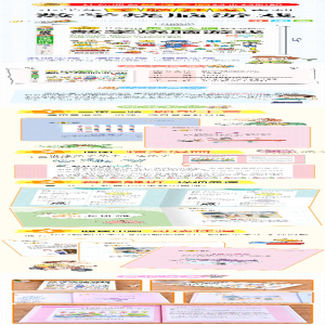 [M]小学生全脑开发系列《数学烧脑游戏》-9787570435456