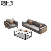 智叶舟沙发茶几组合200*90*80cm(3+1+茶几)套