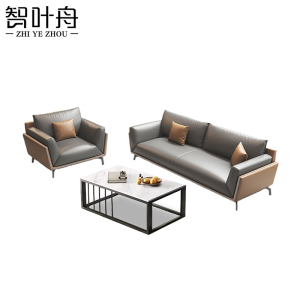 智叶舟沙发茶几组合200*90*80cm(3+1+茶几)套