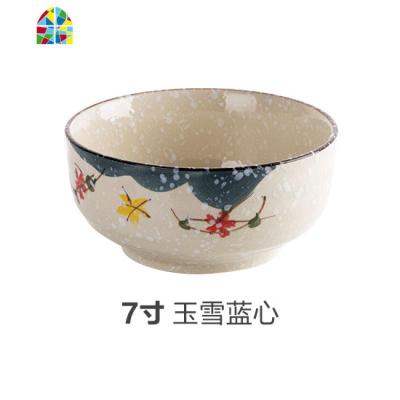 雪花陶瓷碗家用大碗泡面碗 日式餐具面碗汤碗吃饭碗米饭碗 FENGHOU 7寸玉雪蓝心