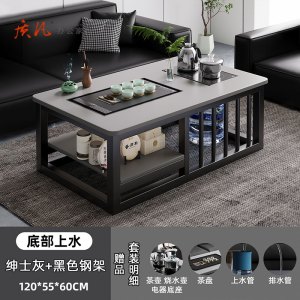 苏宁 质凡 家用全自动茶台泡茶一体式功夫茶桌子120*55*60cm 不含安装