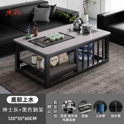 苏宁 质凡 家用全自动茶台泡茶一体式功夫茶桌子120*55*60cm 不含安装