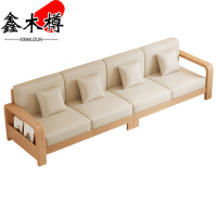 鑫木樽沙发四人位张