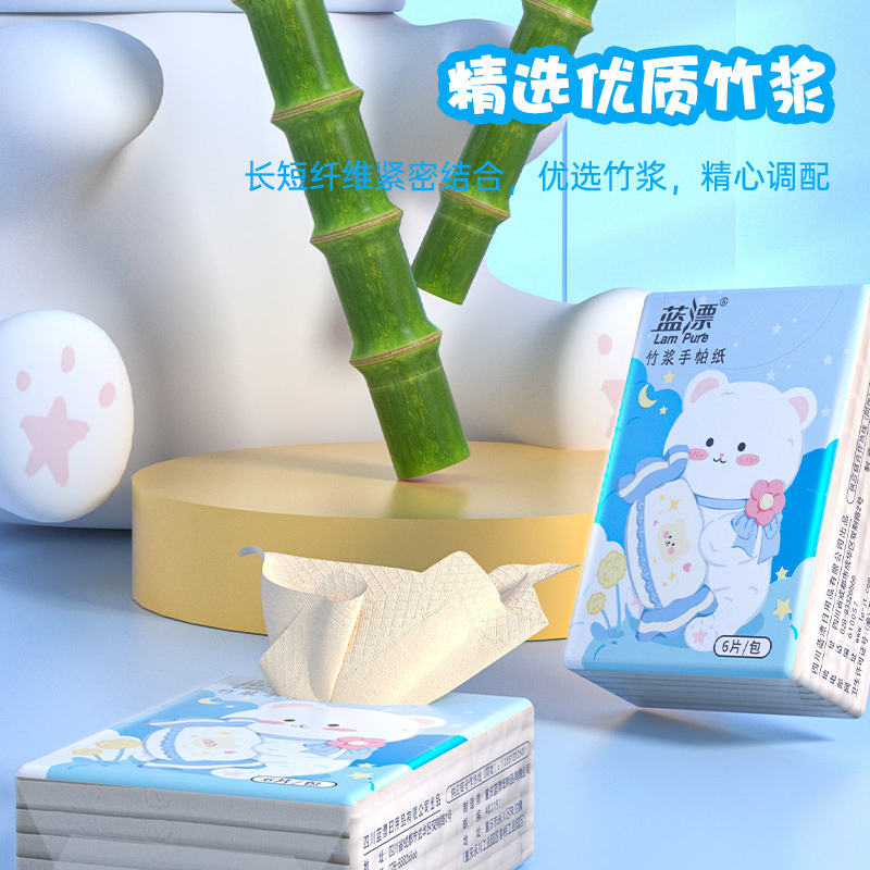 [补贴10%]200包 手帕纸面巾纸50包小包本色餐巾抽纸便携随身装整箱批实惠卫生纸巾