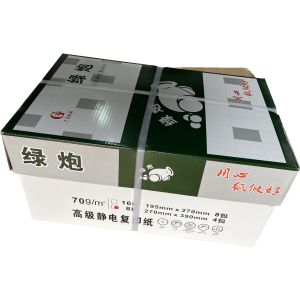 绿炮 A3纸打印复印纸 80g-A3-4包装
