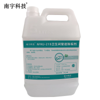 南宇科技卫生间管道除垢剂 5kg/罐 NYKJ-219 (罐)