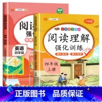 英语阅读理解(上下册一本)+语文阅读理解(上册) 小学四年级 [正版]四年级英语阅读理解强化训练上下册每日一练80篇人教
