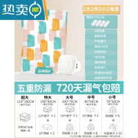 敬平真空压缩袋收纳袋袋子加厚装衣服被子棉被衣物家用密封打包带专用 组合:7件套[2大+2中+2小]+电泵1个 超大号(1
