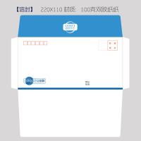 迈思图 信封 7号中式高230*宽162*舌头18mm 100个