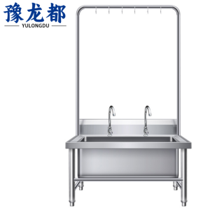 豫龙都水槽120cm个