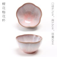 陶瓷薄杯子樱花梅花莲花日式陶小杯茶杯天目釉建盏品茗杯单杯 三维工匠 兰金花梅花杯