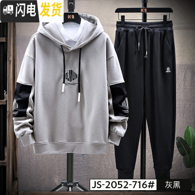 HLCOMAN秋冬运动套装男士韩版潮流帅气秋季休闲卫衣秋装加绒男装一套搭配套装