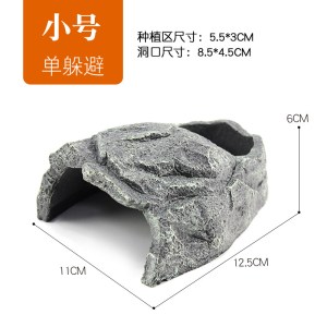 陆龟躲避洞穴躲避屋爬虫箱龟箱造景小龟屋乌龟晒台爬坡爬宠乌龟窝