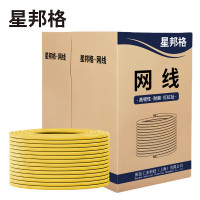 星邦格XBG1003超五类单屏蔽网线 305米/箱 (计价单位:箱) 黄色