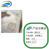 泽隆鑫力擦机布白色千克