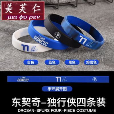 兄弟手环 兄弟手环推荐 苏宁易购