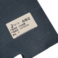 捷宇辉EVA刻模570*550*50mm/个