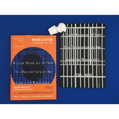 [M]痛苦的正当尺度:工业革命中的监狱(1750-1850)-9787553516387