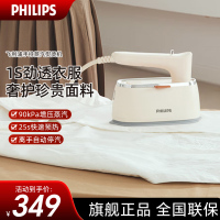 飞利浦(PHILIPS)家用手持小型熨烫机电熨斗 爆炸蒸汽熨烫机便携挂烫机 差旅神器 小奶芙 STH3050/10