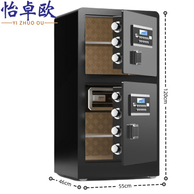 怡卓欧安全柜双门1.2M密码台