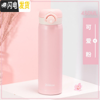 三维工匠保温杯女便携316不锈钢男学生可爱儿童水杯网红ins简约弹跳盖杯子 可爱粉-450[收藏加购优先发货]