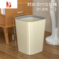 三维工匠家用日式垃圾桶简约轻奢客厅大容量厕所卫生间高颜值奶油色桌面