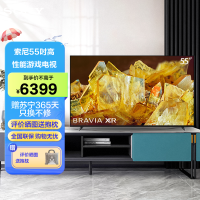 索尼(SONY)XR-55X90L 55英寸 高性能游戏电视 XR认知芯片 4K120Hz高刷 液晶全面屏X90K升级款