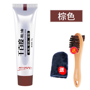 鞋油真皮保养油皮革皮鞋补色上光护理皮具护理品