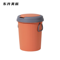 东升美辰 垃圾桶带盖14L DS-069 个
