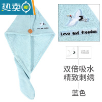 敬平干发帽女加厚吸水速干包头巾2022新款可爱擦洗头毛巾浴帽器 [丹顶鹤刺绣] 蓝色
