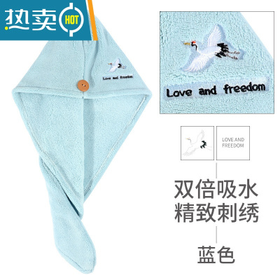 敬平干发帽女加厚吸水速干包头巾2022新款可爱擦洗头毛巾浴帽器 [丹顶鹤刺绣] 蓝色