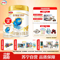 伊利(YILI)金领冠珍护较大婴儿配方奶粉 2段(6-12个月适用) 900g罐装