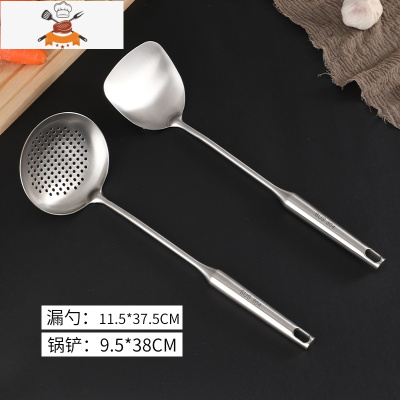 家用304不锈钢厨房厨具锅铲一体成型加厚炒菜铲子大汤勺套装炒勺 敬平 SUS304全钢锅铲+漏勺